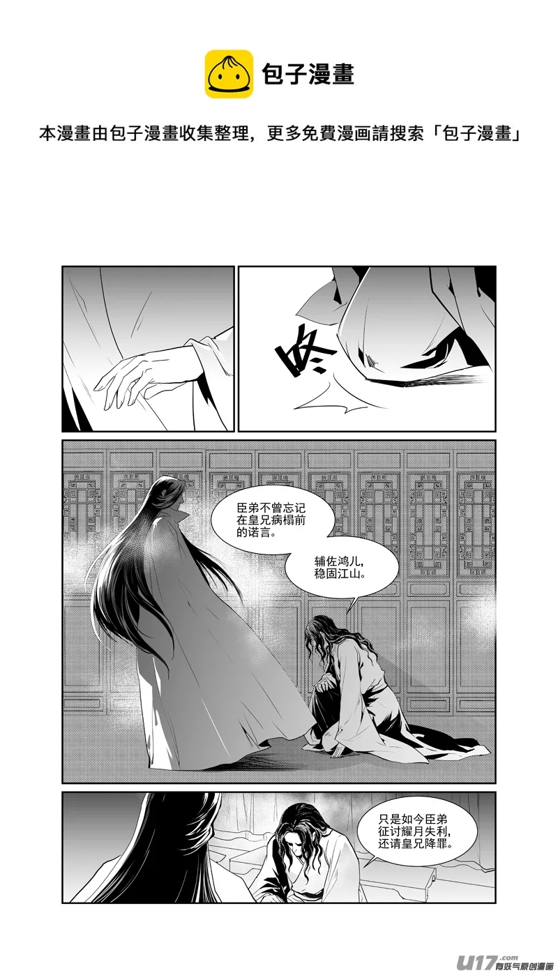 十一 第1页