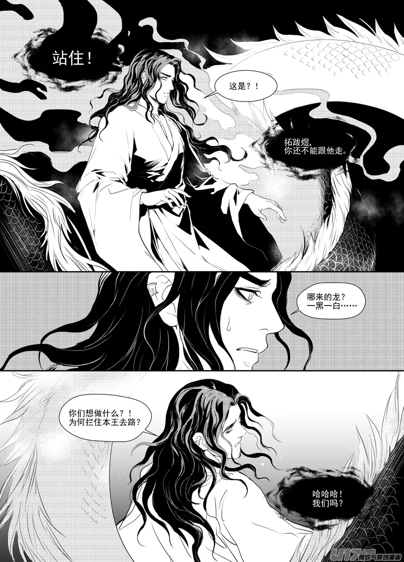 十一 第3页