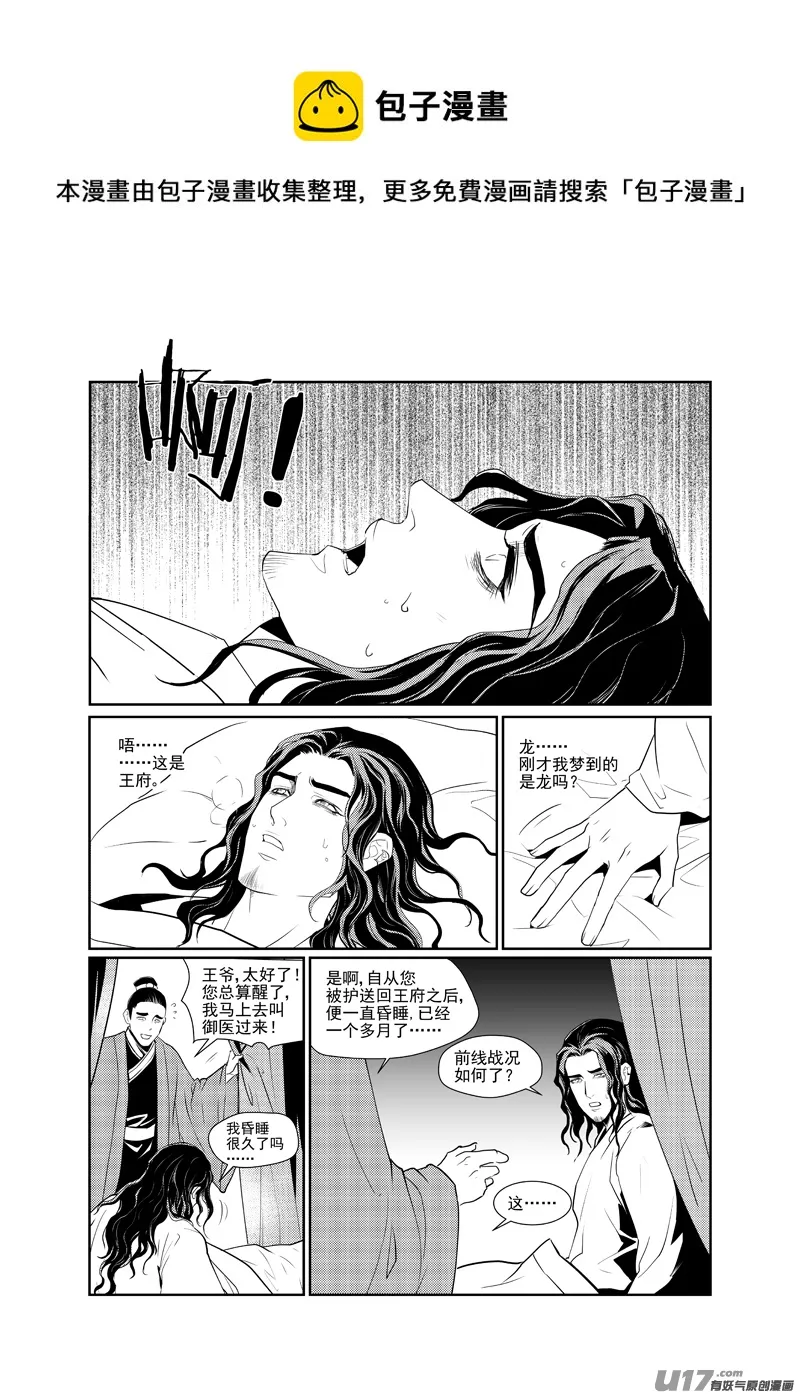 十一 第5页