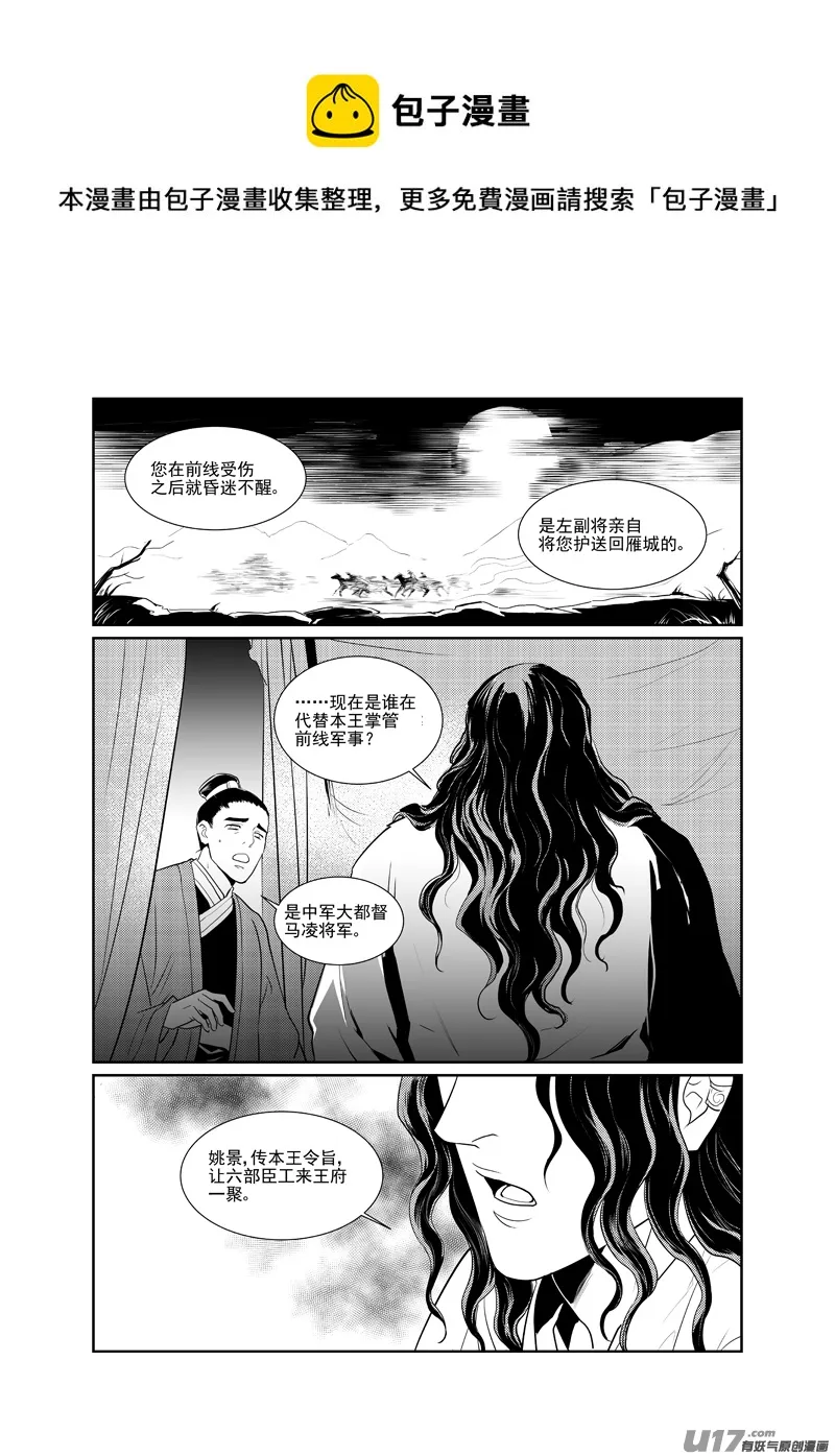 十二 第1页
