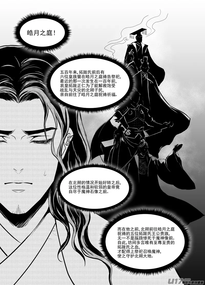 十二 第4页