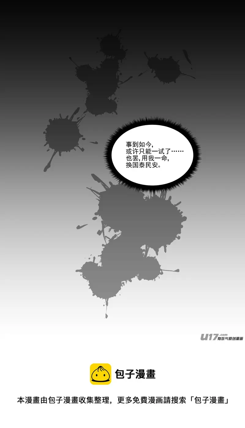 十二 第5页