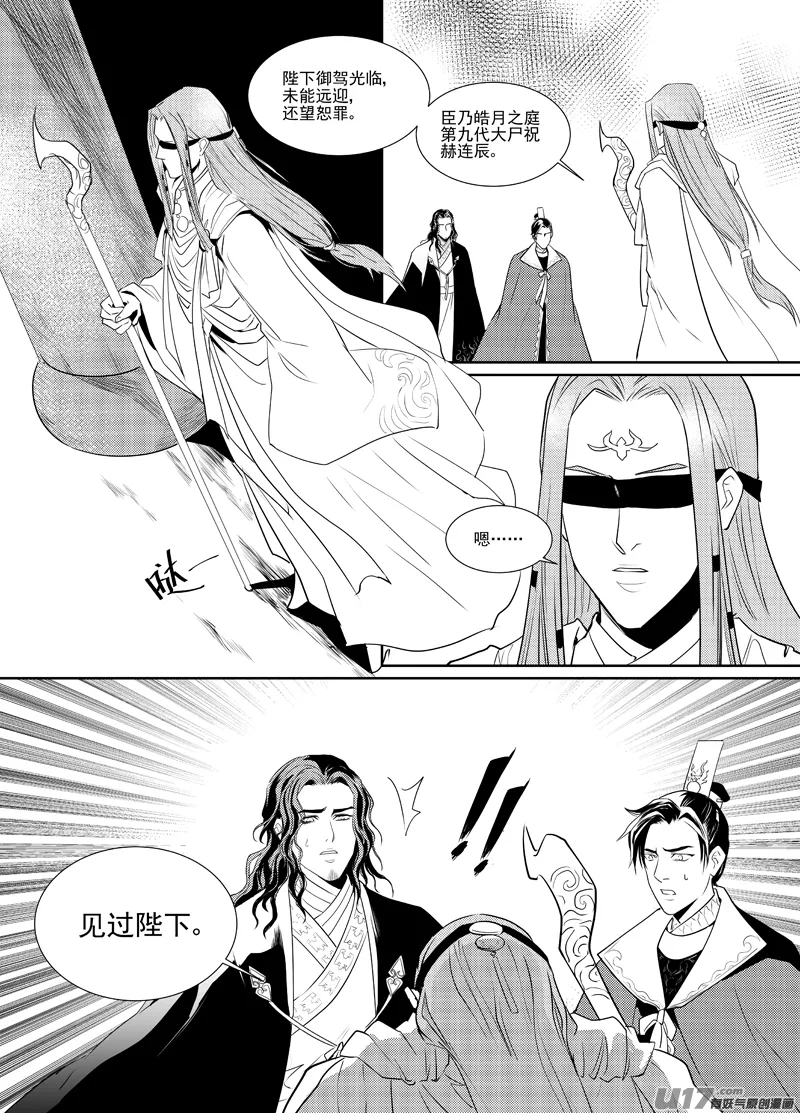 十三 第4页