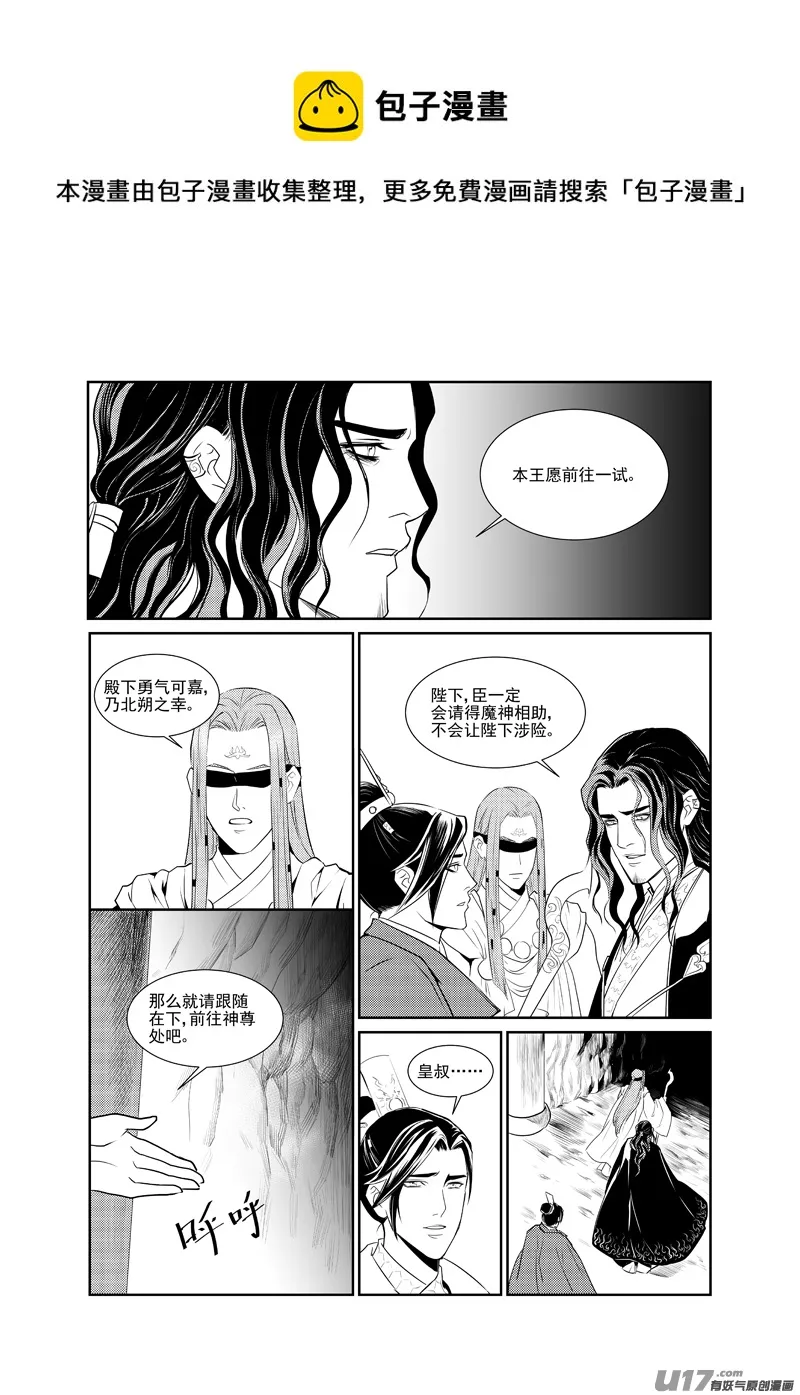十四 第1页