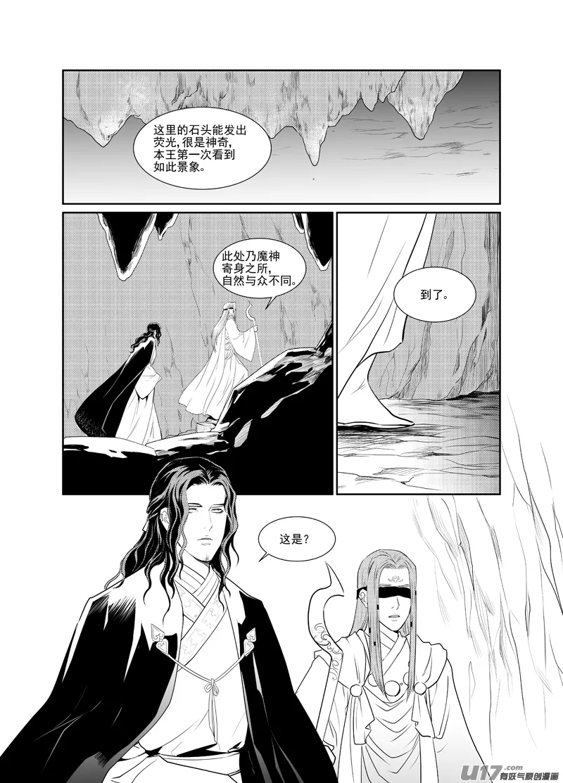 十四 第2页