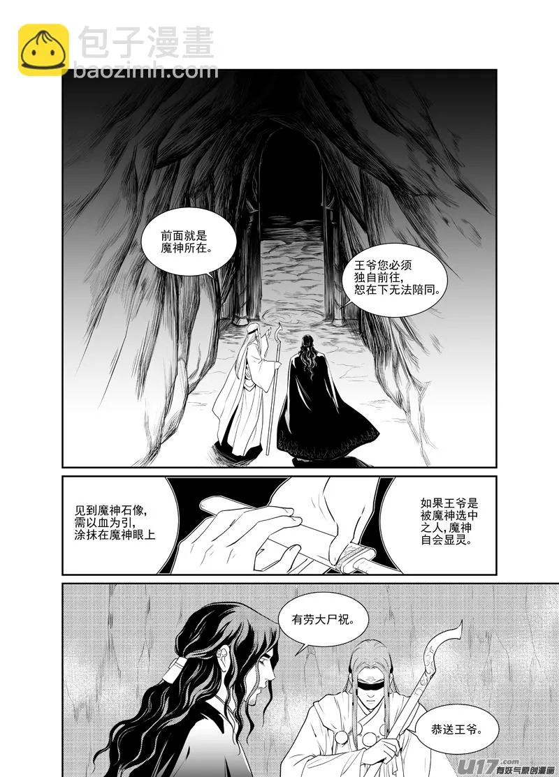 十四 第3页