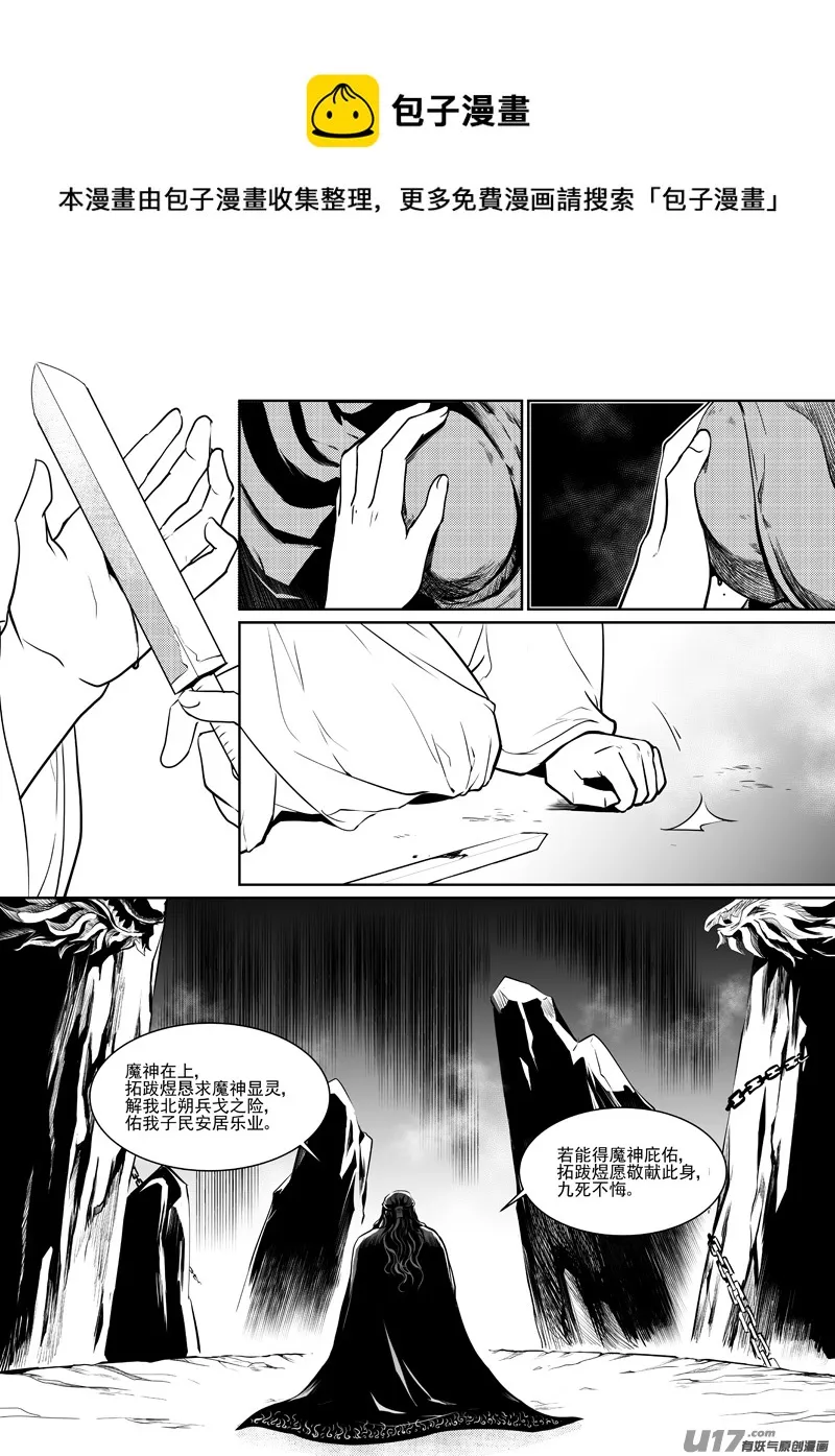 十五 第1页