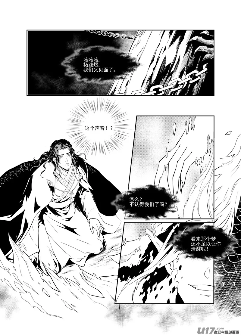 十五 第2页