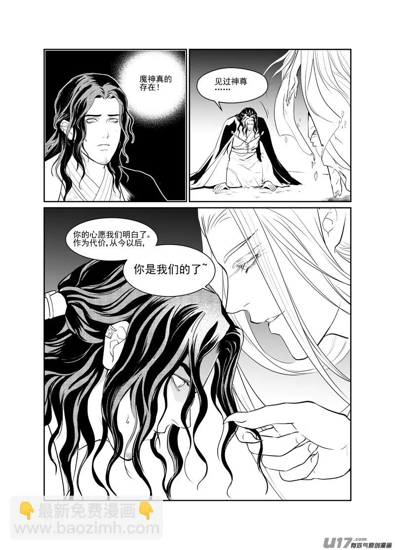 十五 第4页