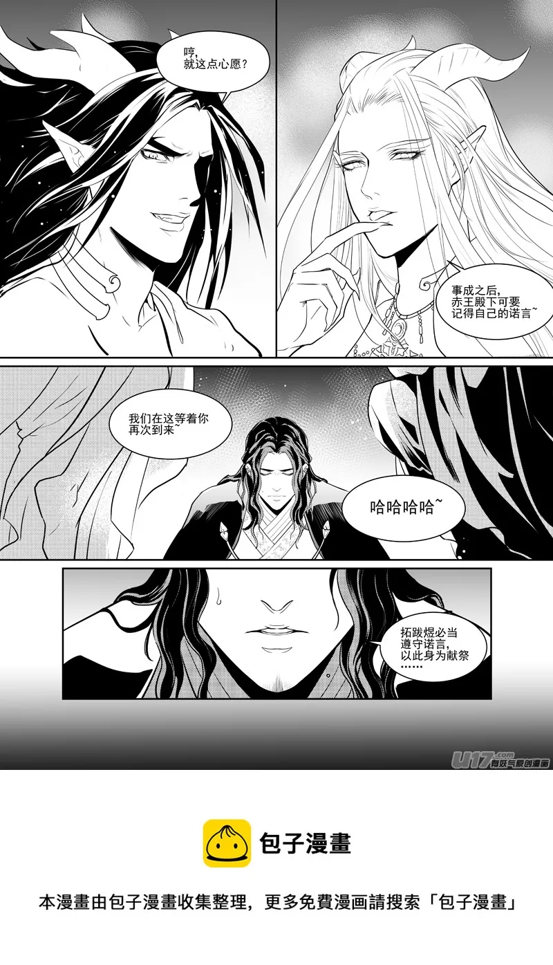 十五 第5页