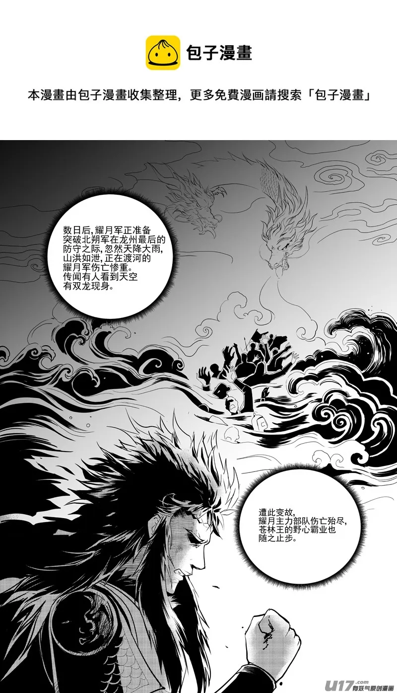 十六 第1页
