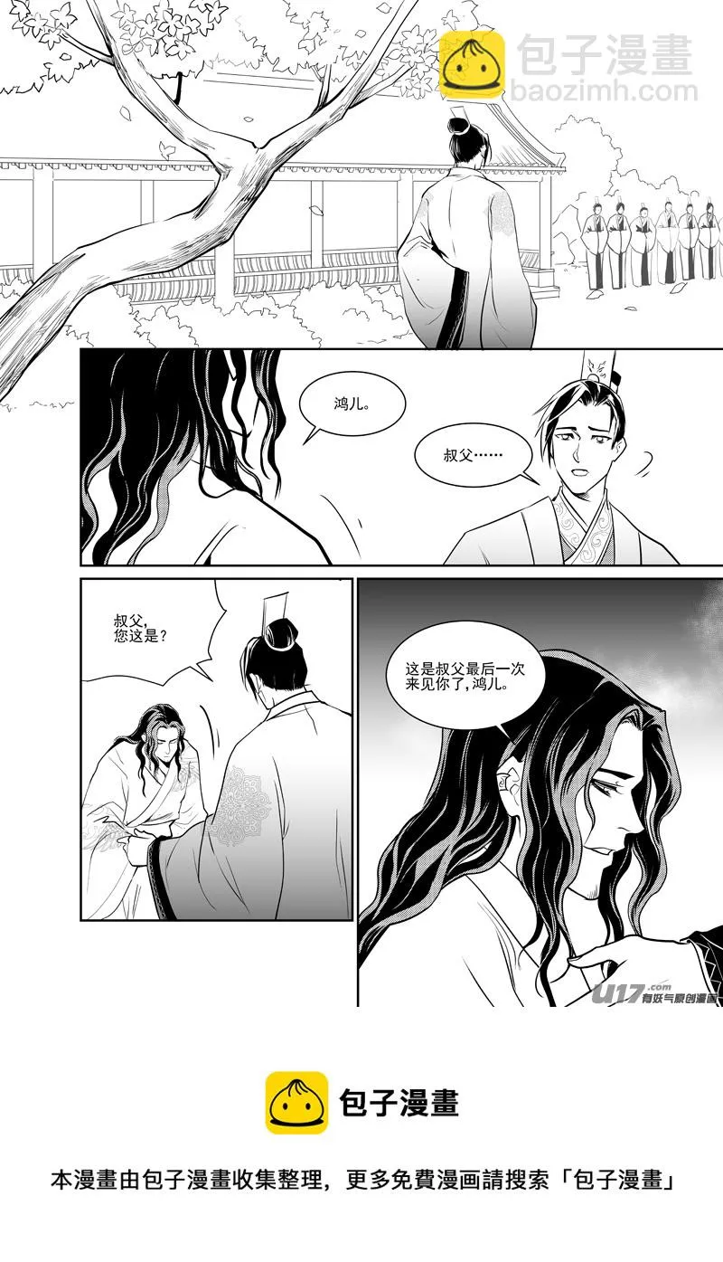 十六 第5页