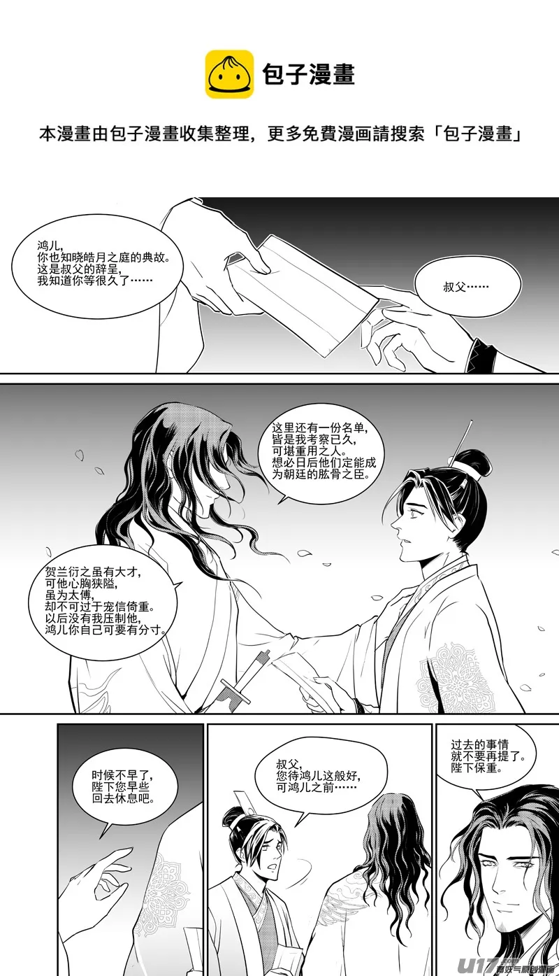 十七 第1页