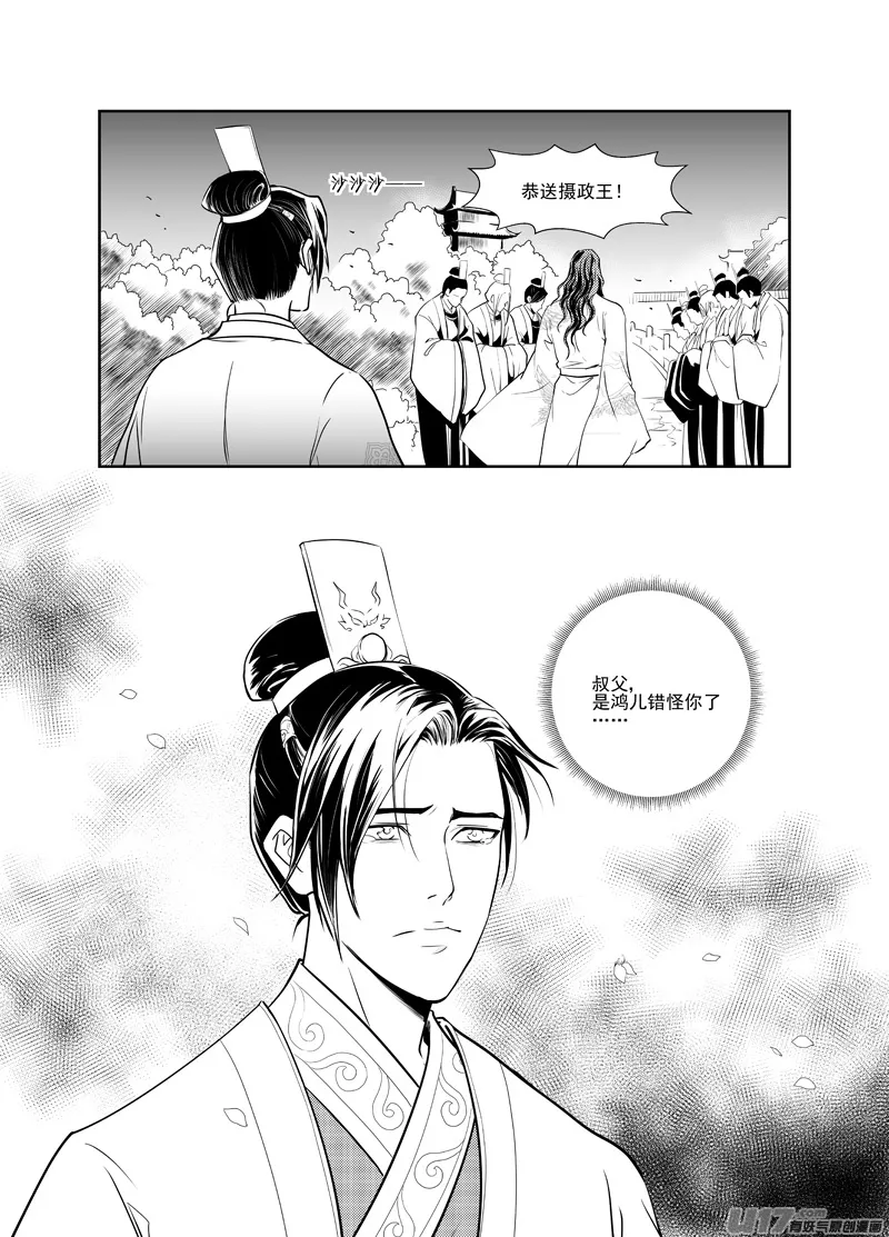 十七 第2页