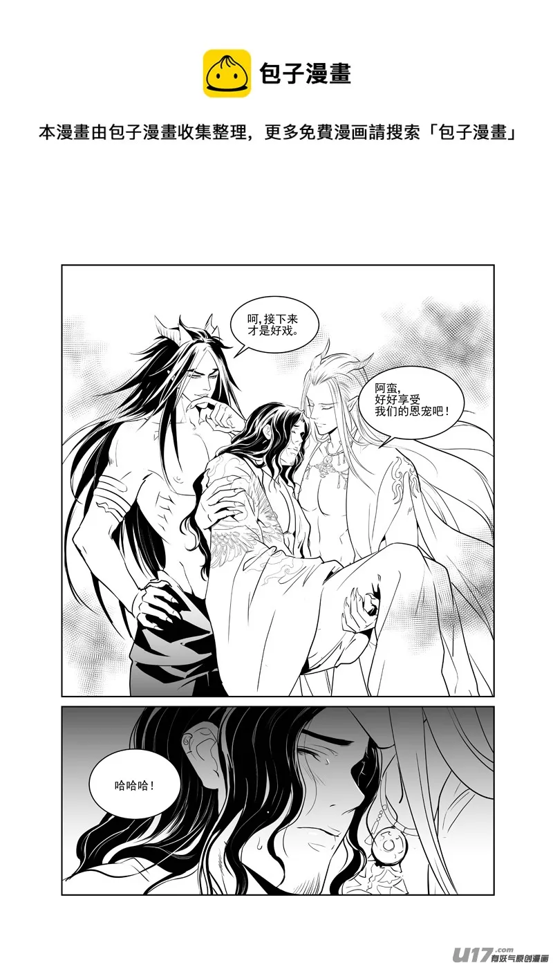 十九 第1页