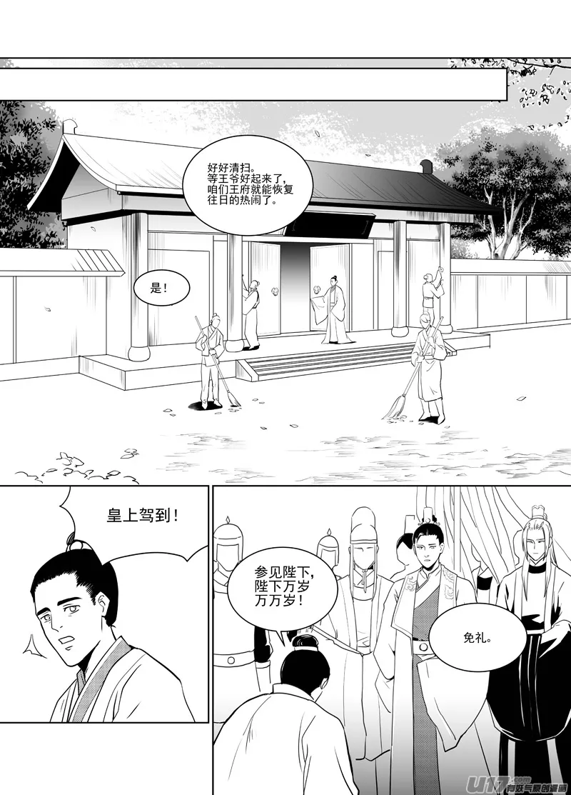十九 第2页
