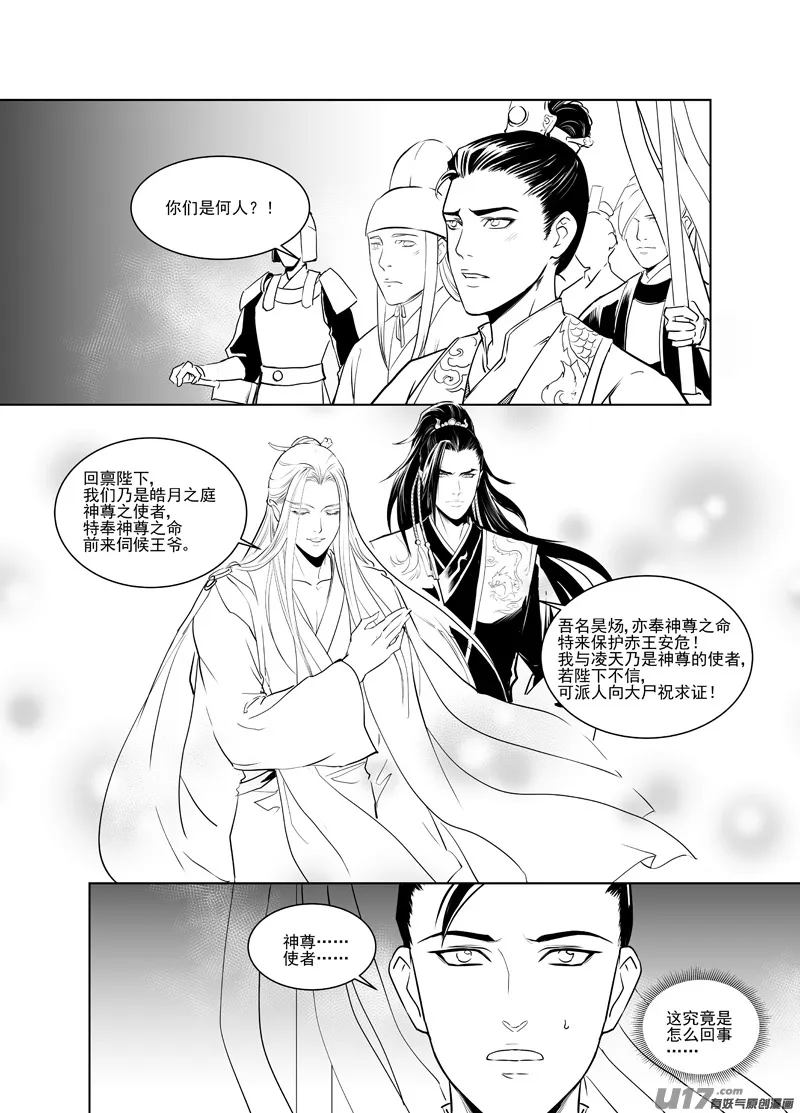 十九 第4页