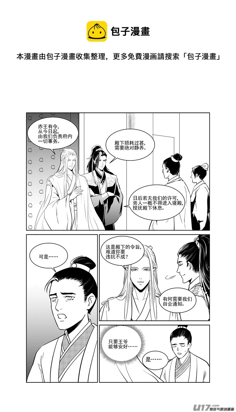 二十 第1页