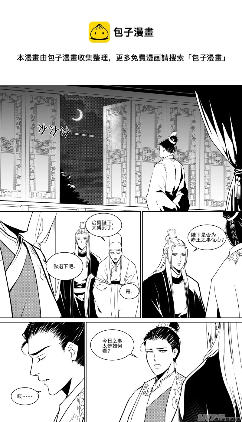 二十一 第1页