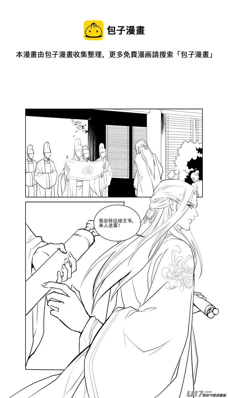 二十二 第1页