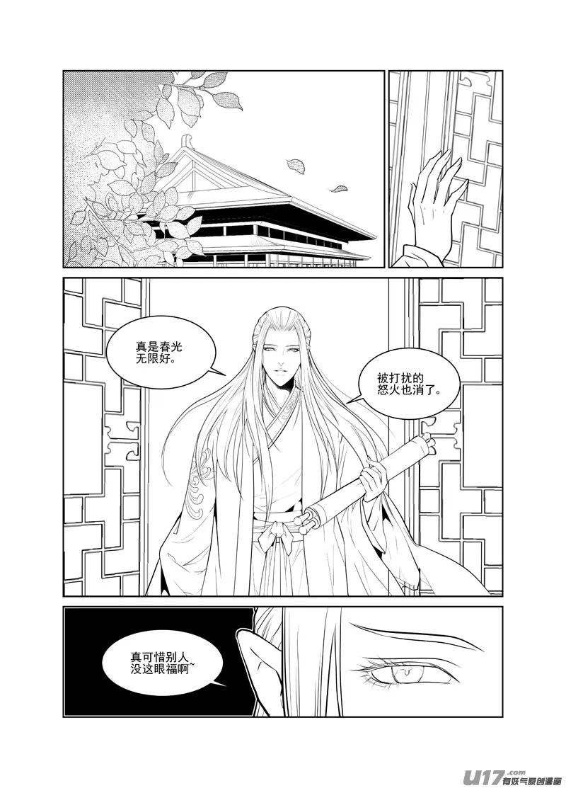 二十二 第2页