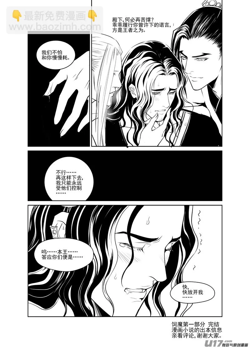 二十二 第3页
