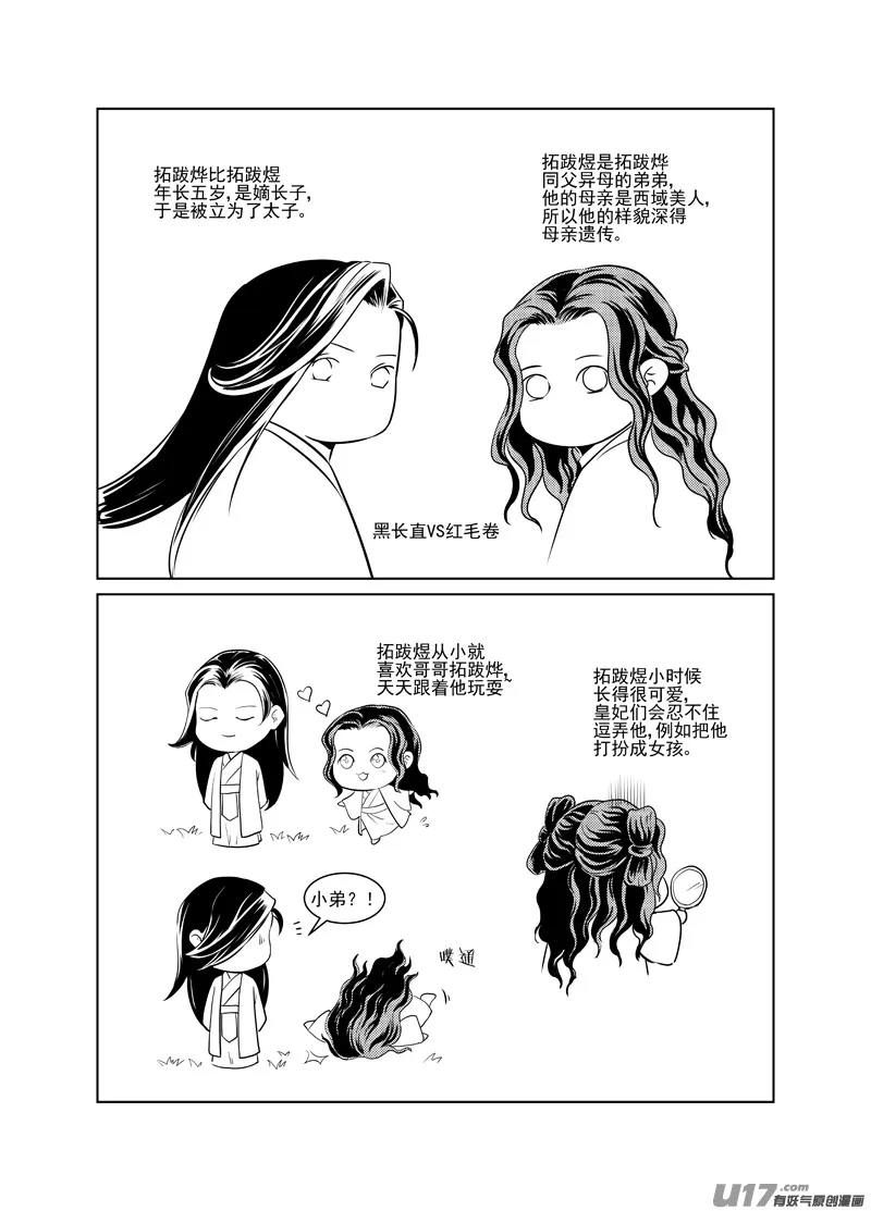 二十二 第4页
