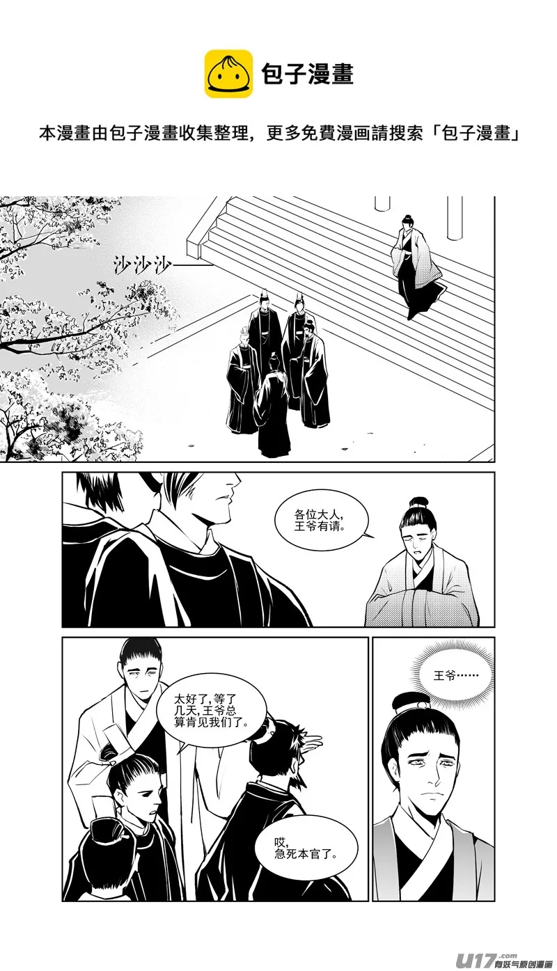 二十三 第1页