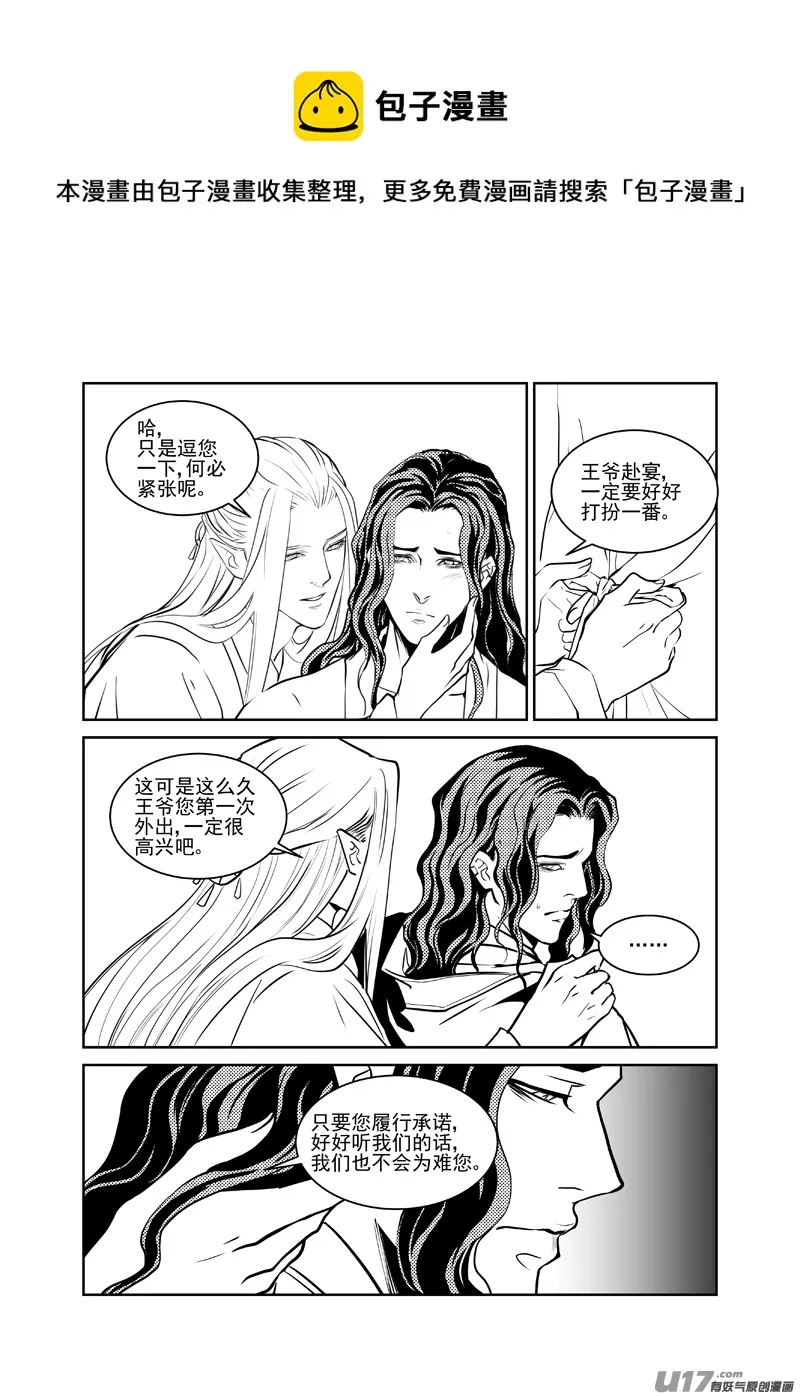 二十六 第1页