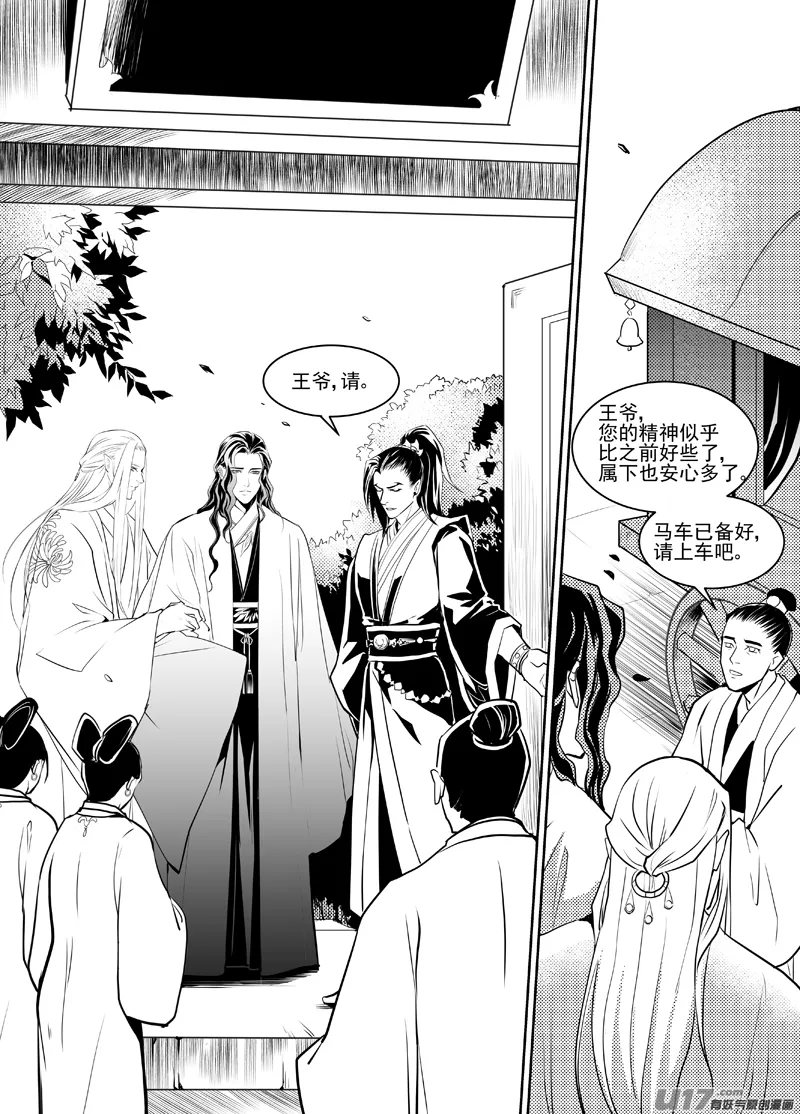 二十六 第2页
