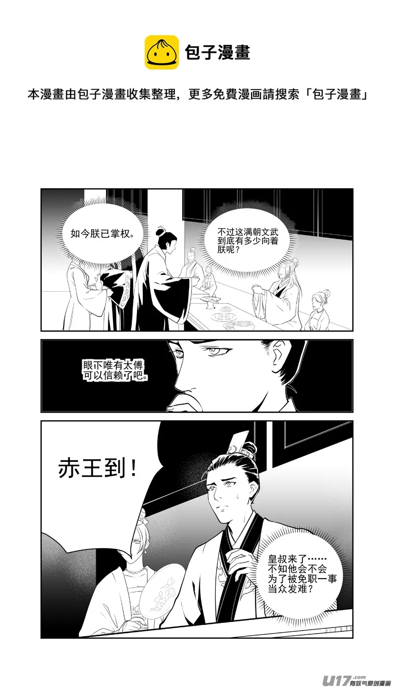 二十七 第1页