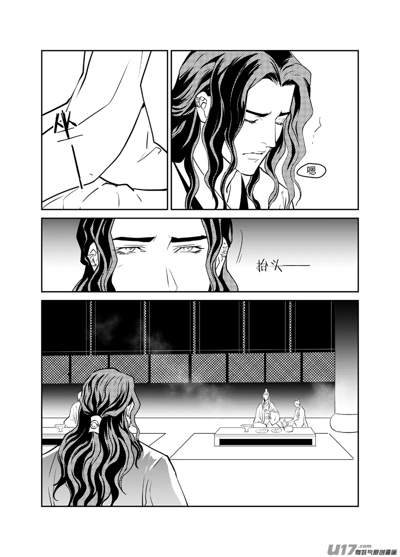 二十七 第4页