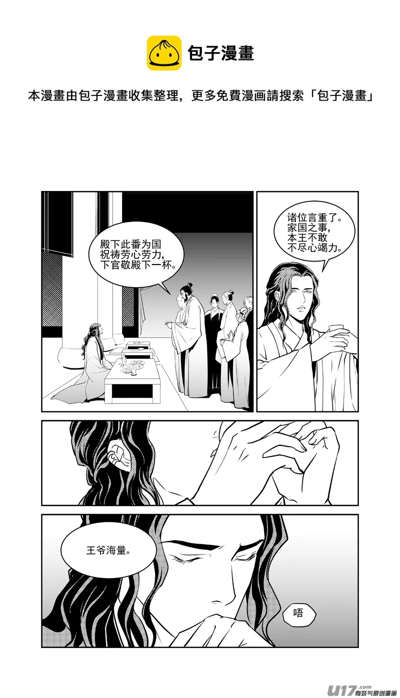 二十八 第1页