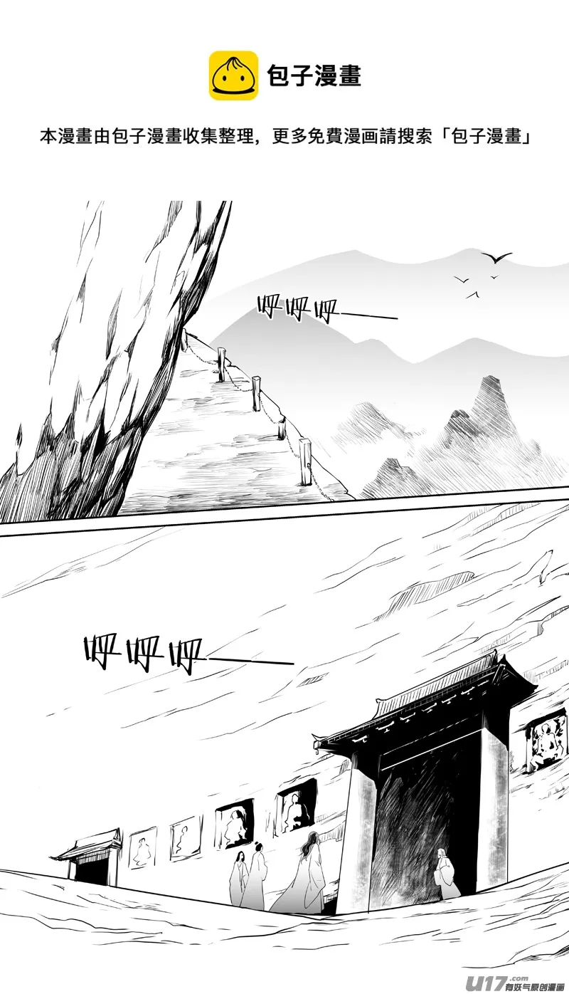 三十一 第1页