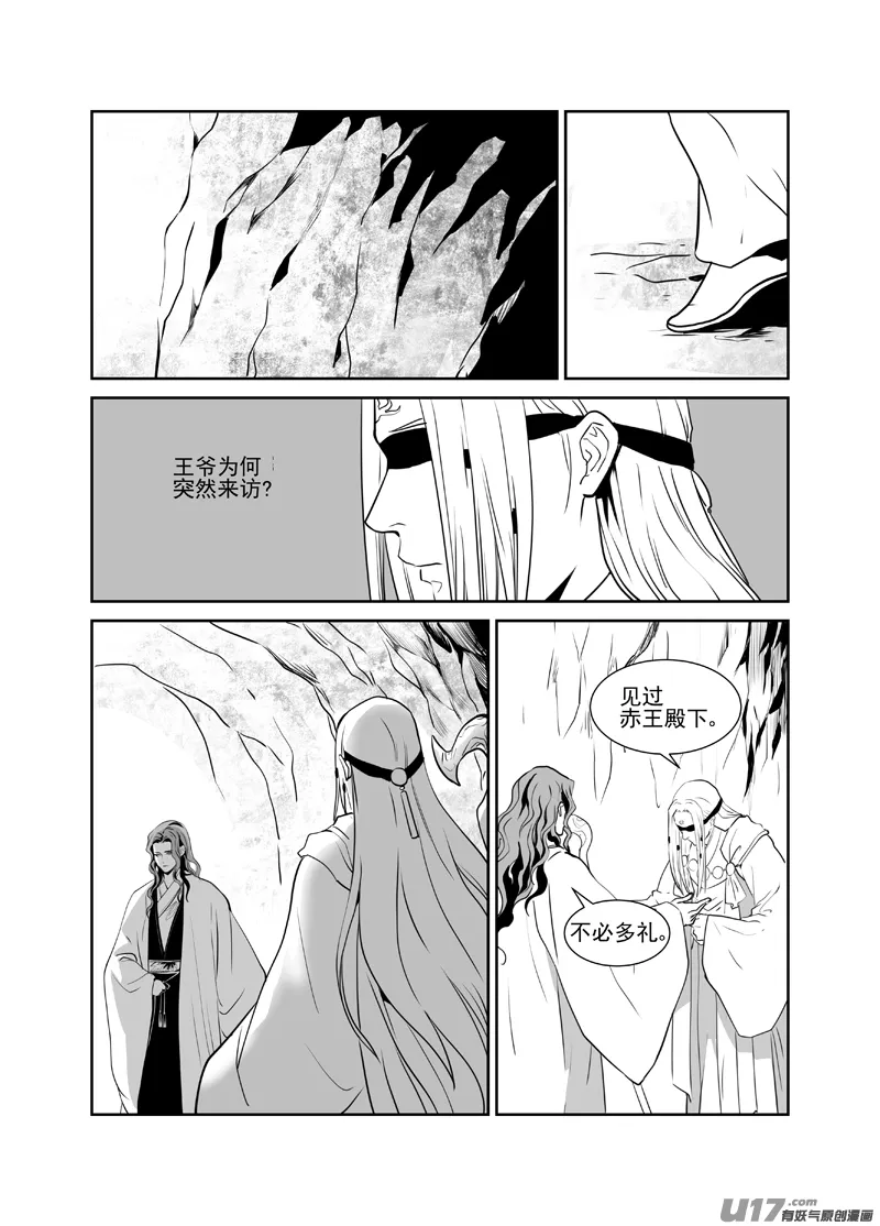 三十一 第3页