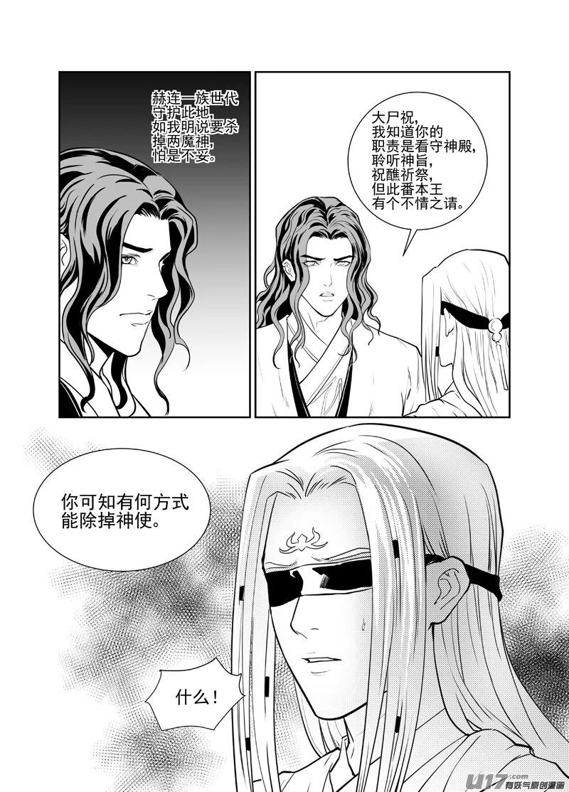 三十一 第4页