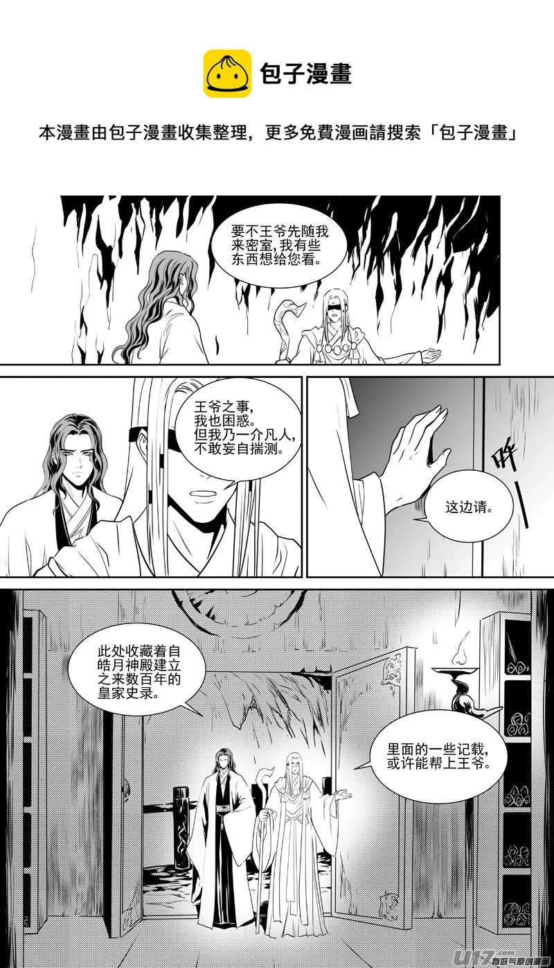 三十二 第1页