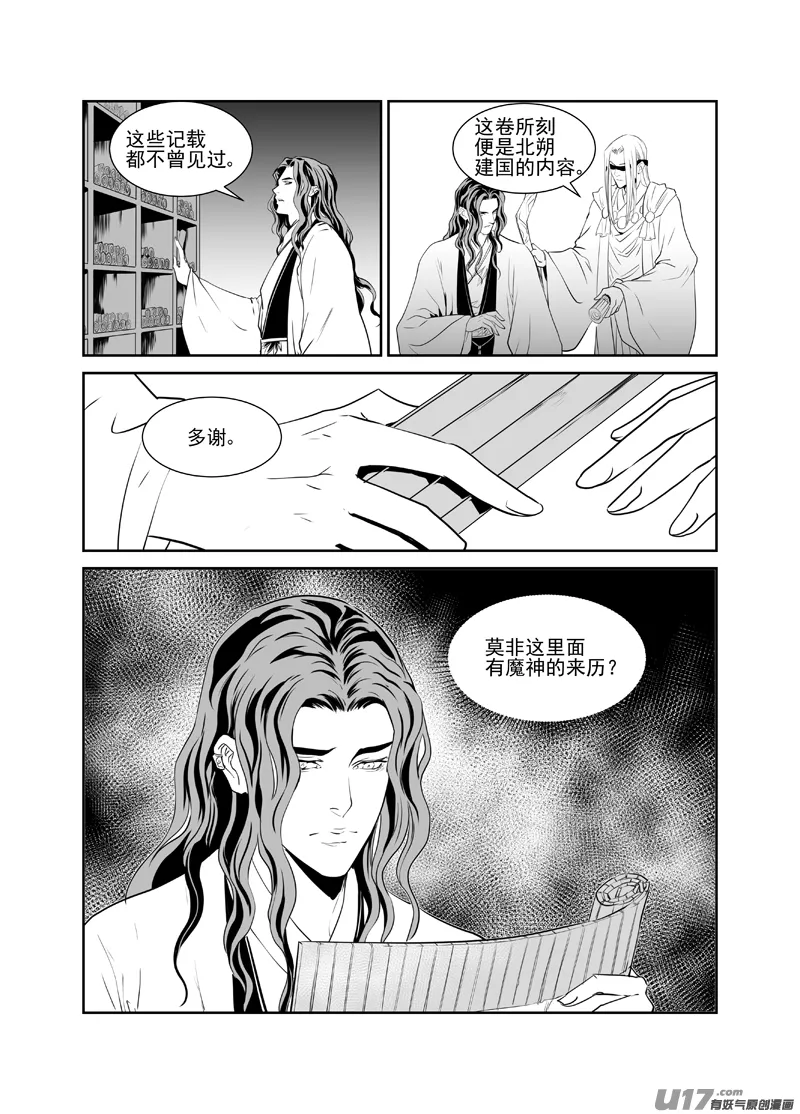 三十二 第2页