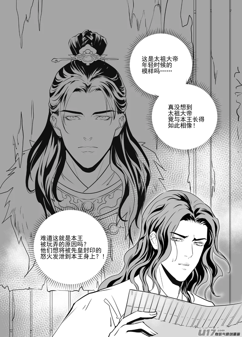 三十二 第4页