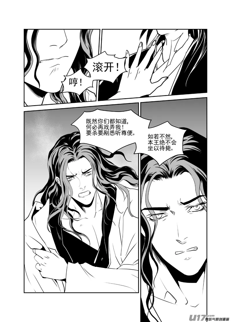 三十四 第2页