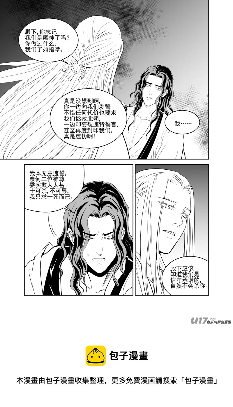 三十四 第4页