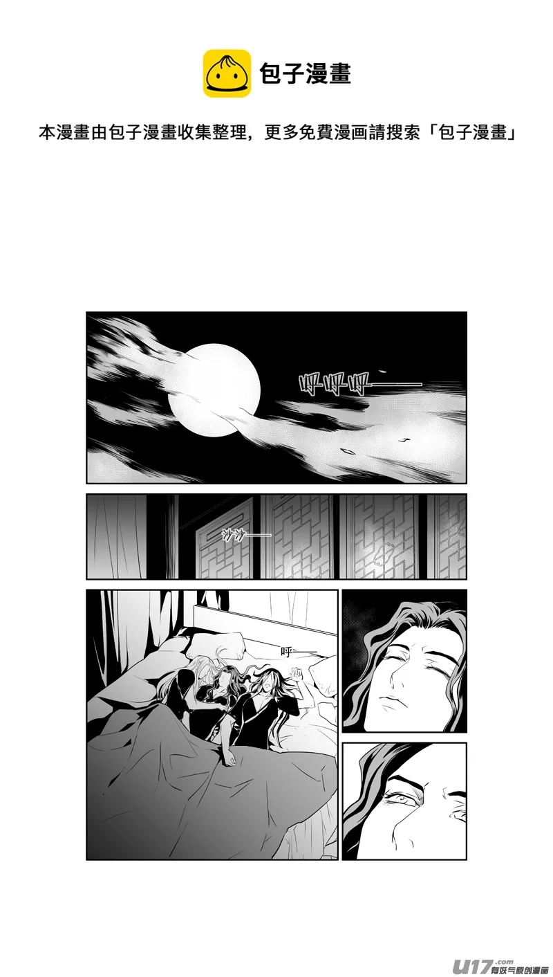 三十五 第1页