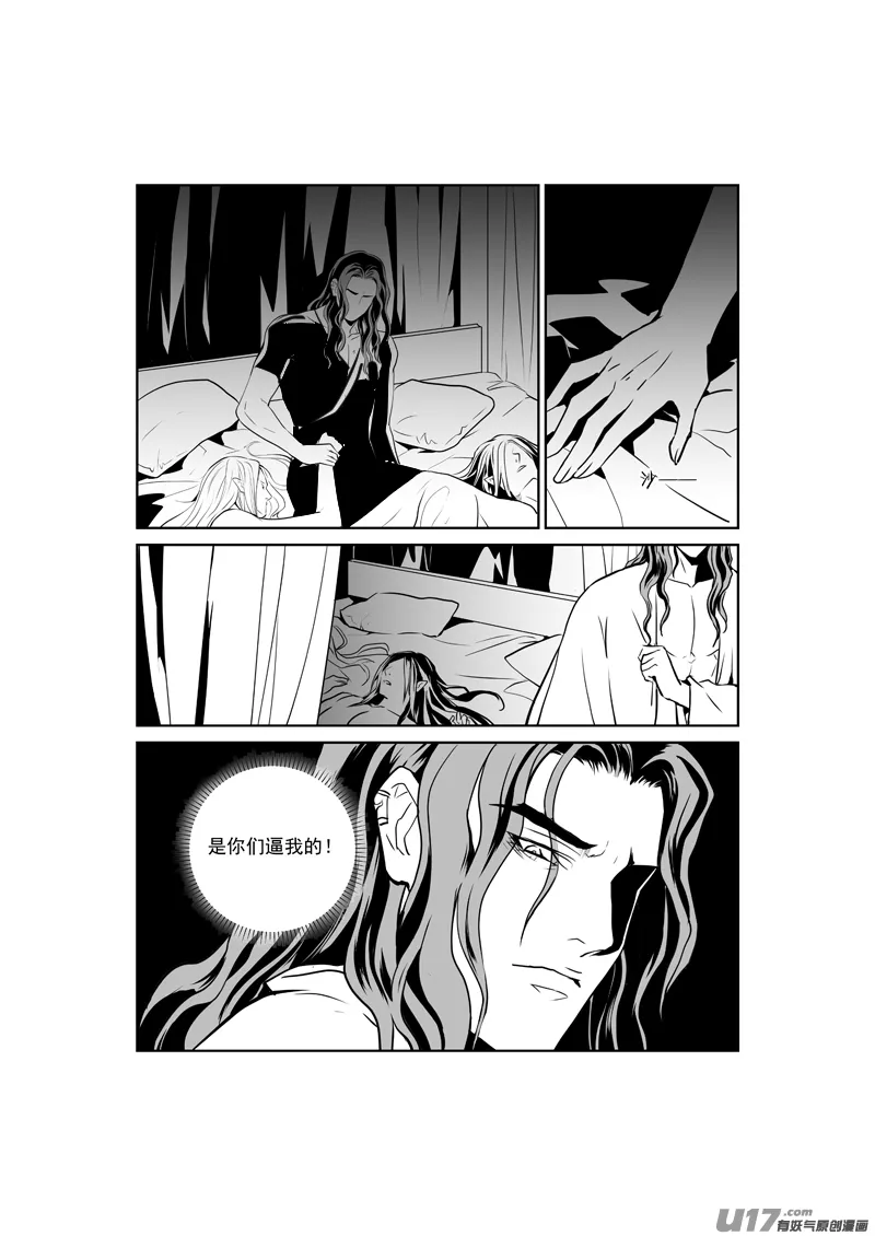 三十五 第2页