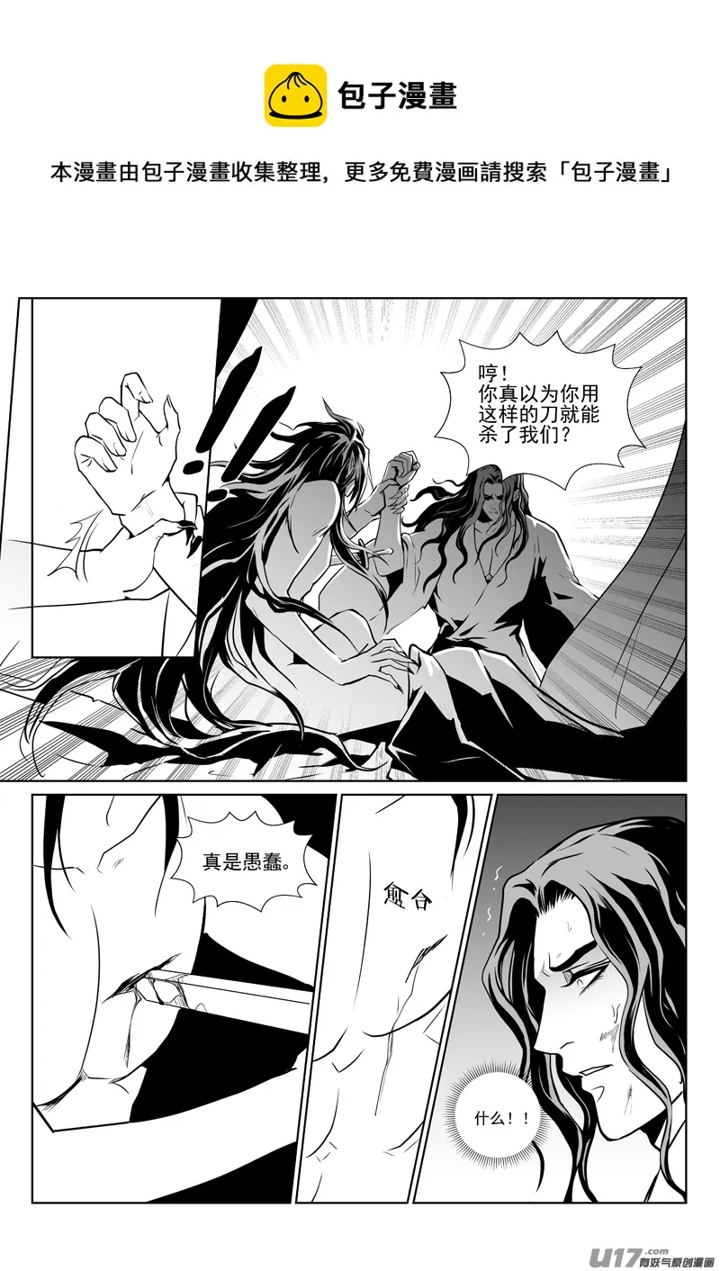 三十六 第1页