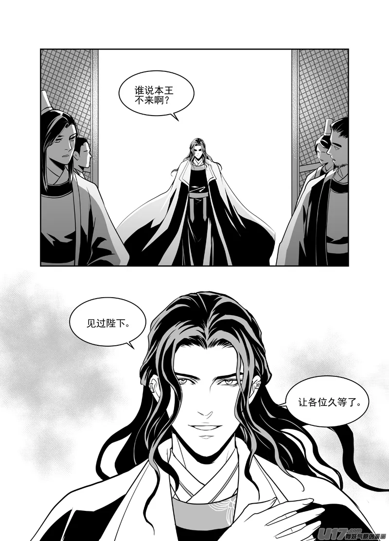 三十六 第4页
