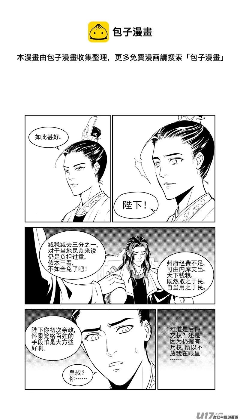 三十七 第1页