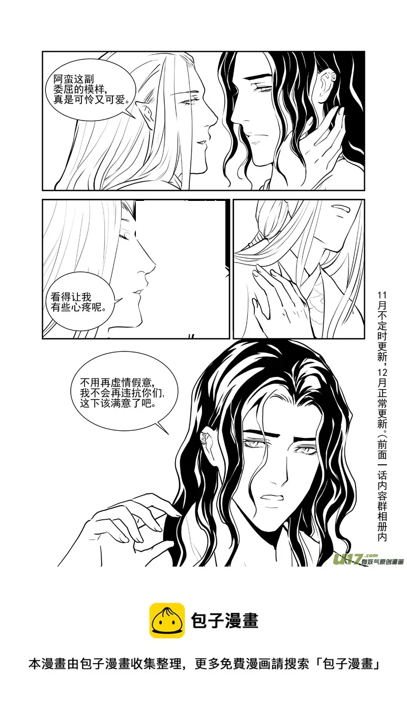 三十八 第5页