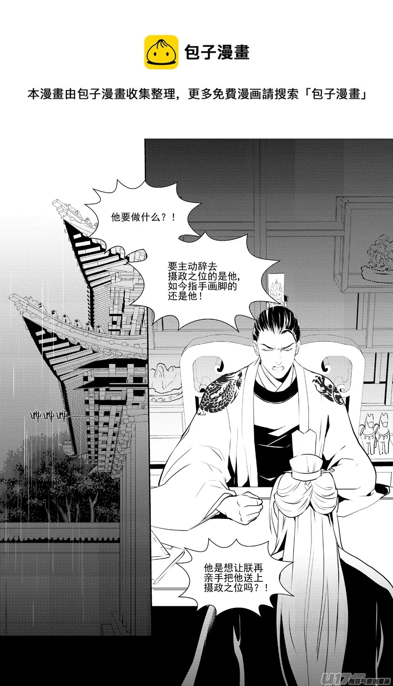 三十九 第1页