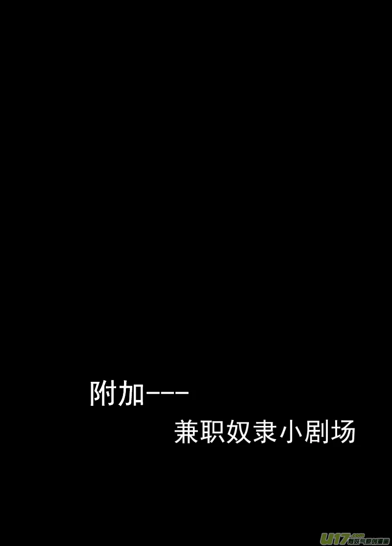 三十九 第7页