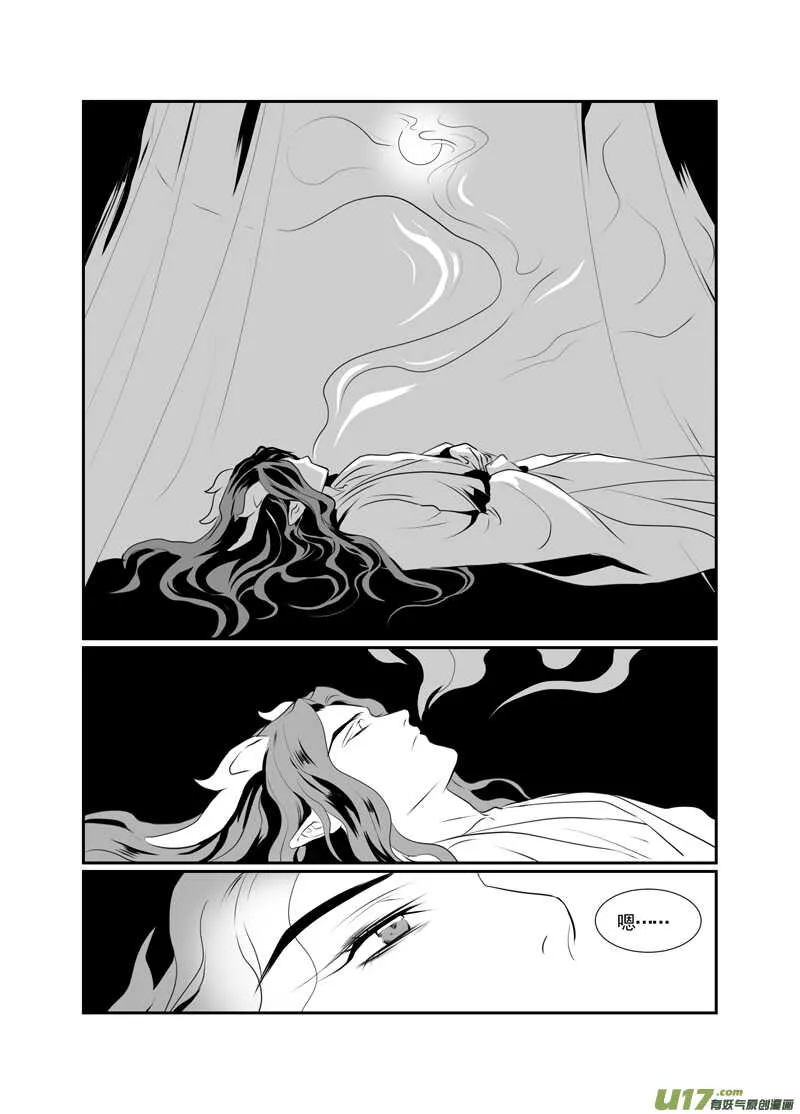 一百八 第3页